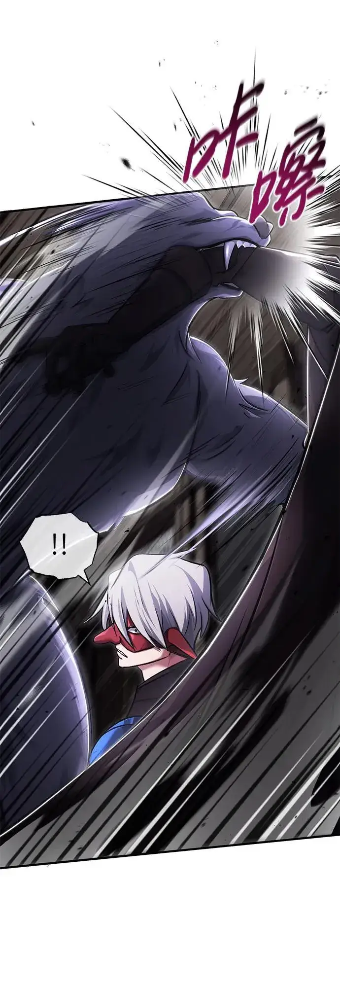 《重生者的隐退生活》[第38话] 寻找迷路孩子的功能！图48