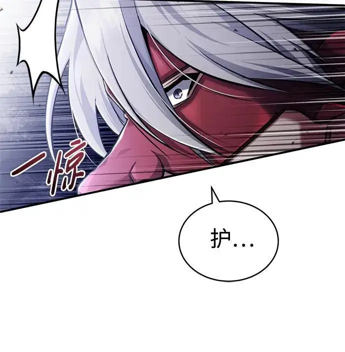 《重生者的隐退生活》[第38话] 寻找迷路孩子的功能！图54