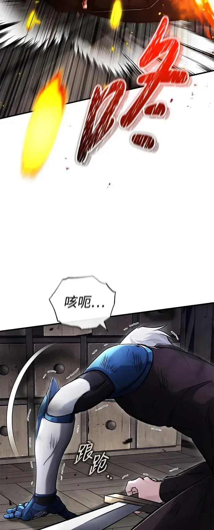 《重生者的隐退生活》[第38话] 寻找迷路孩子的功能！图56