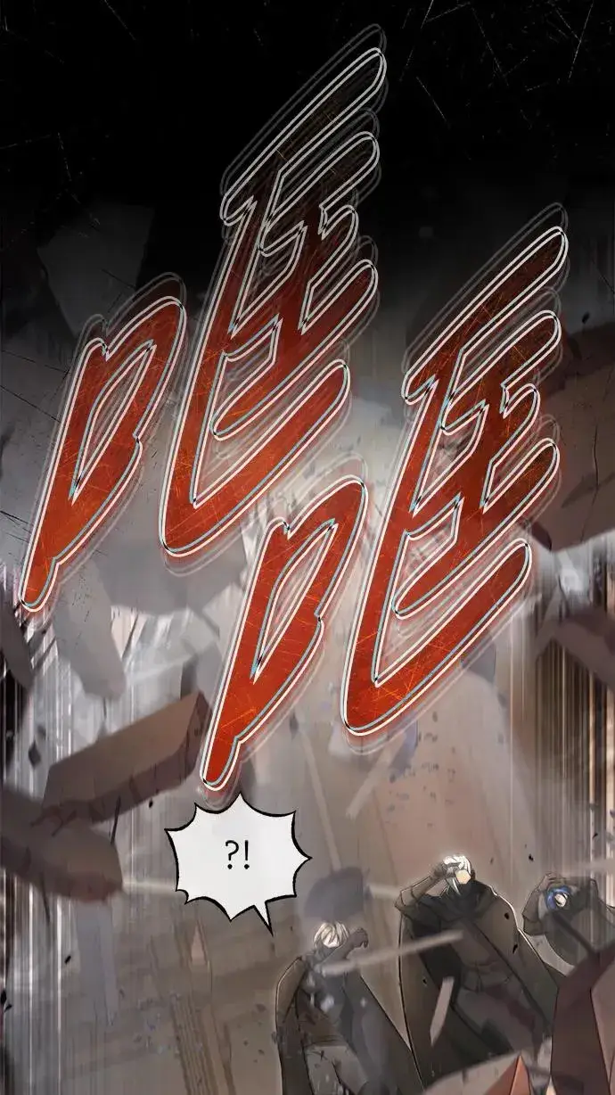 《重生者的隐退生活》[第38话] 寻找迷路孩子的功能！图60