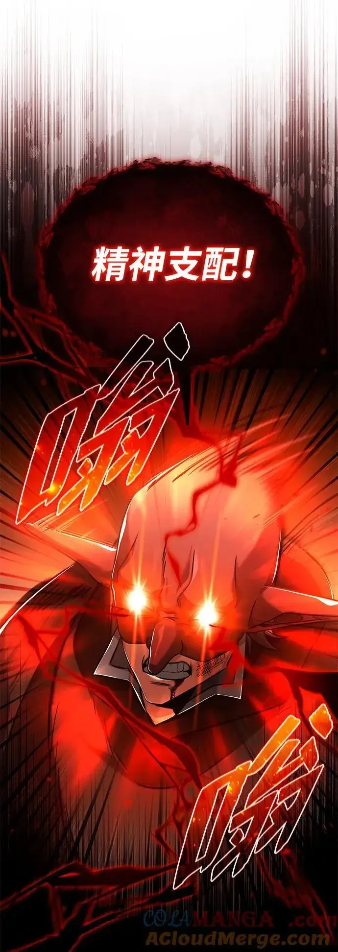 《重生者的隐退生活》[第40话] 真正想做的图19