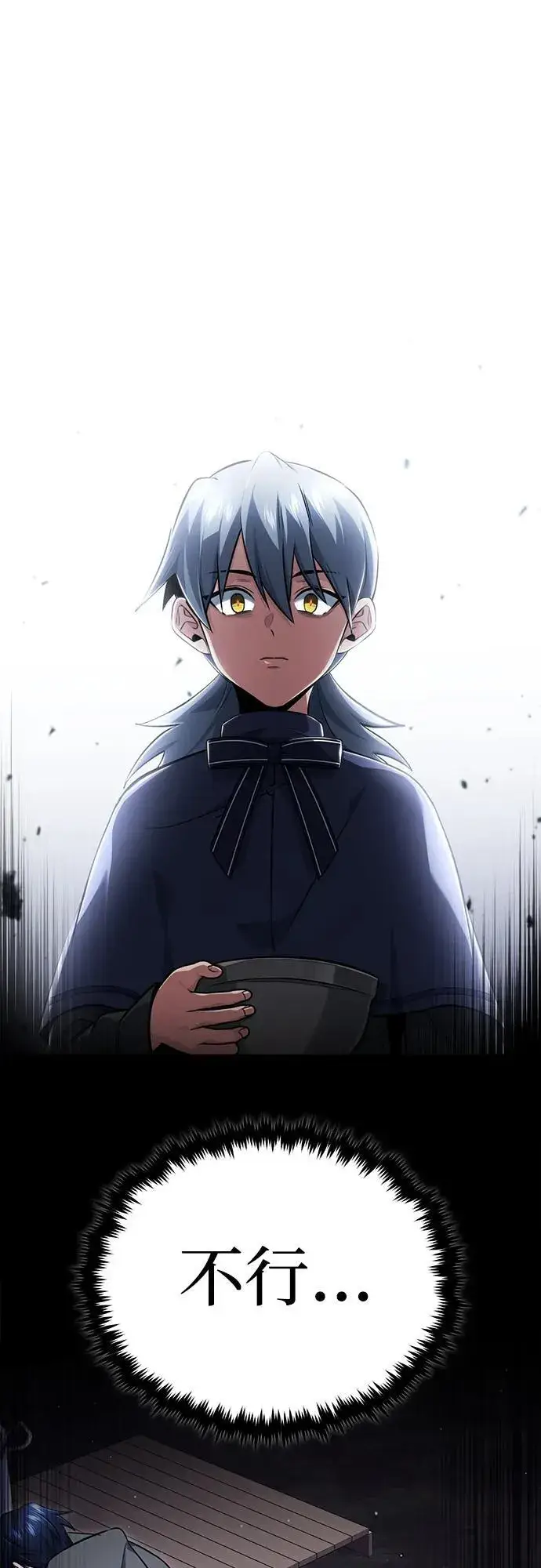 《重生者的隐退生活》[第40话] 真正想做的图2