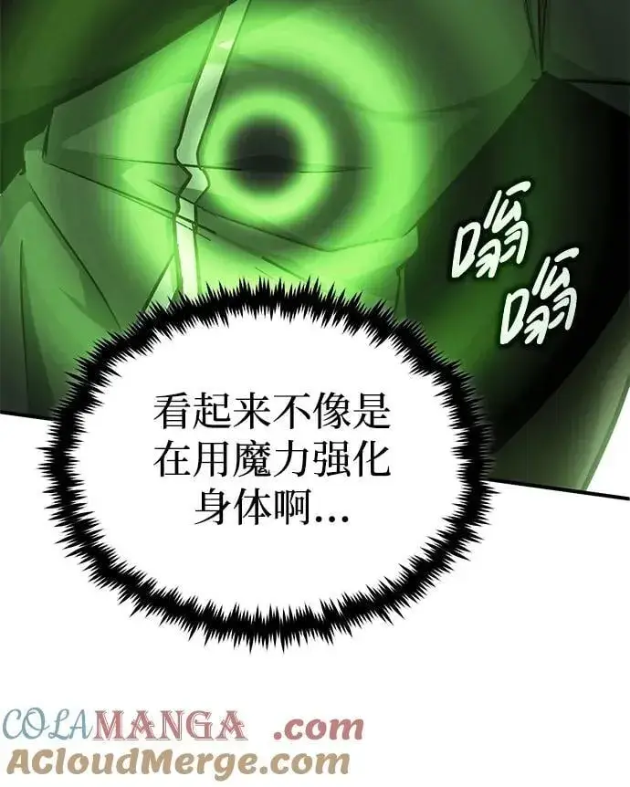 《重生者的隐退生活》[第40话] 真正想做的图31