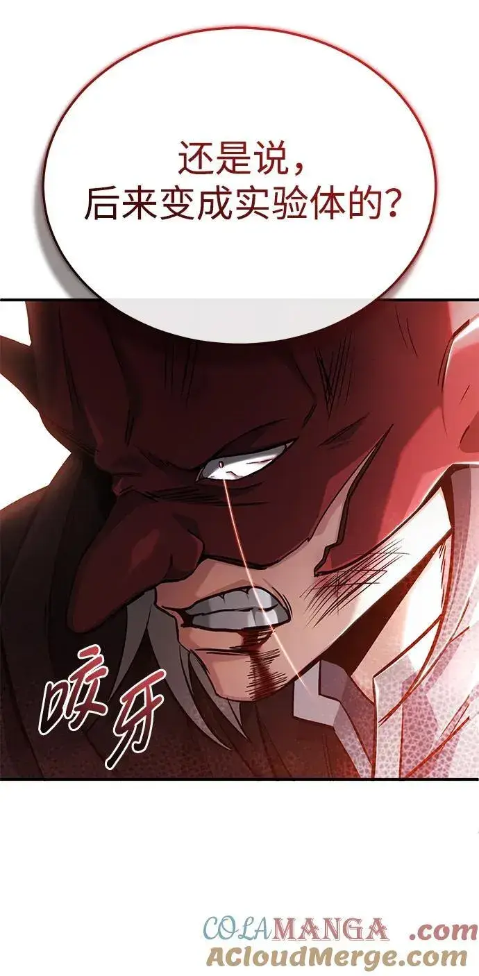 《重生者的隐退生活》[第40话] 真正想做的图34
