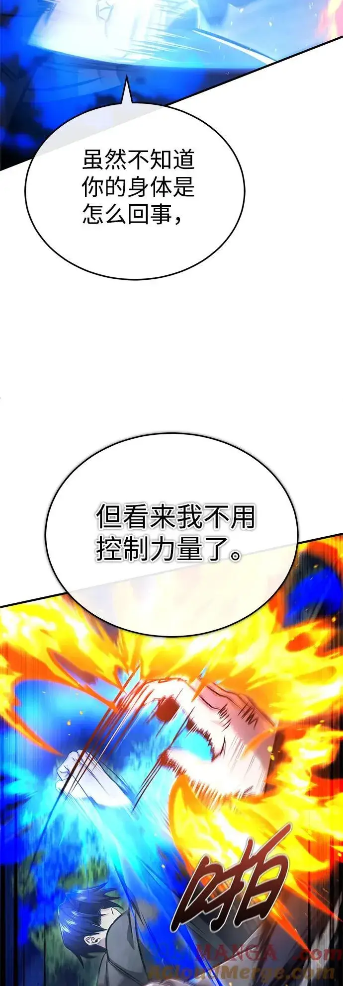 《重生者的隐退生活》[第40话] 真正想做的图37