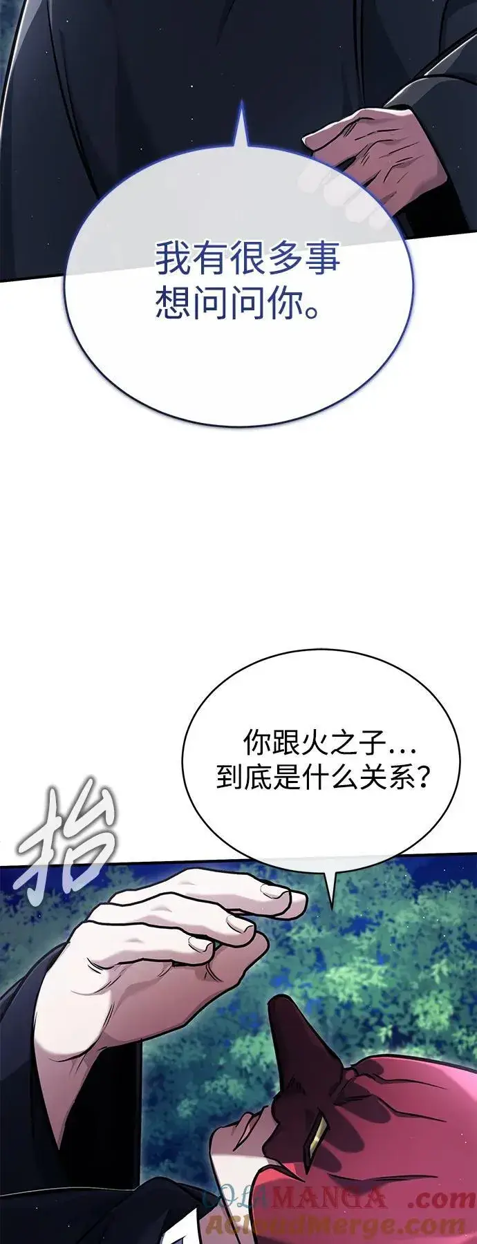 《重生者的隐退生活》[第40话] 真正想做的图46