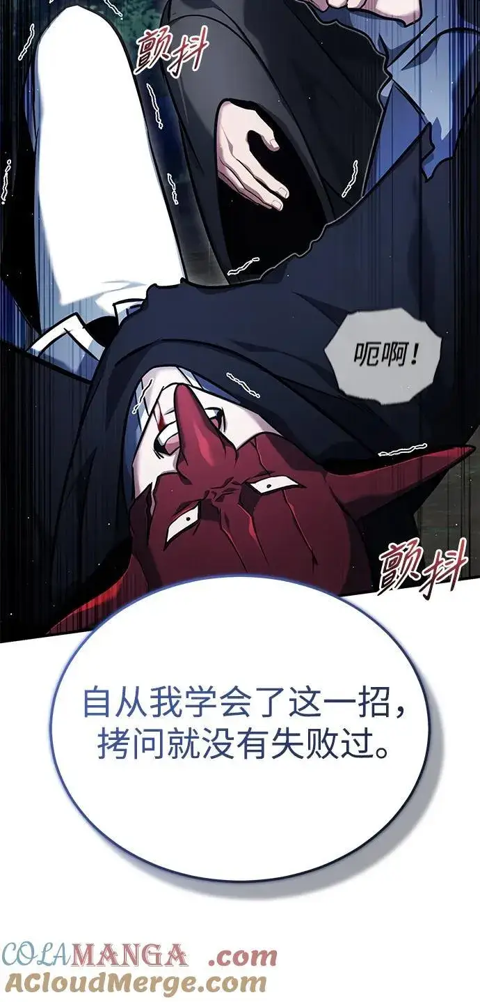 《重生者的隐退生活》[第40话] 真正想做的图55