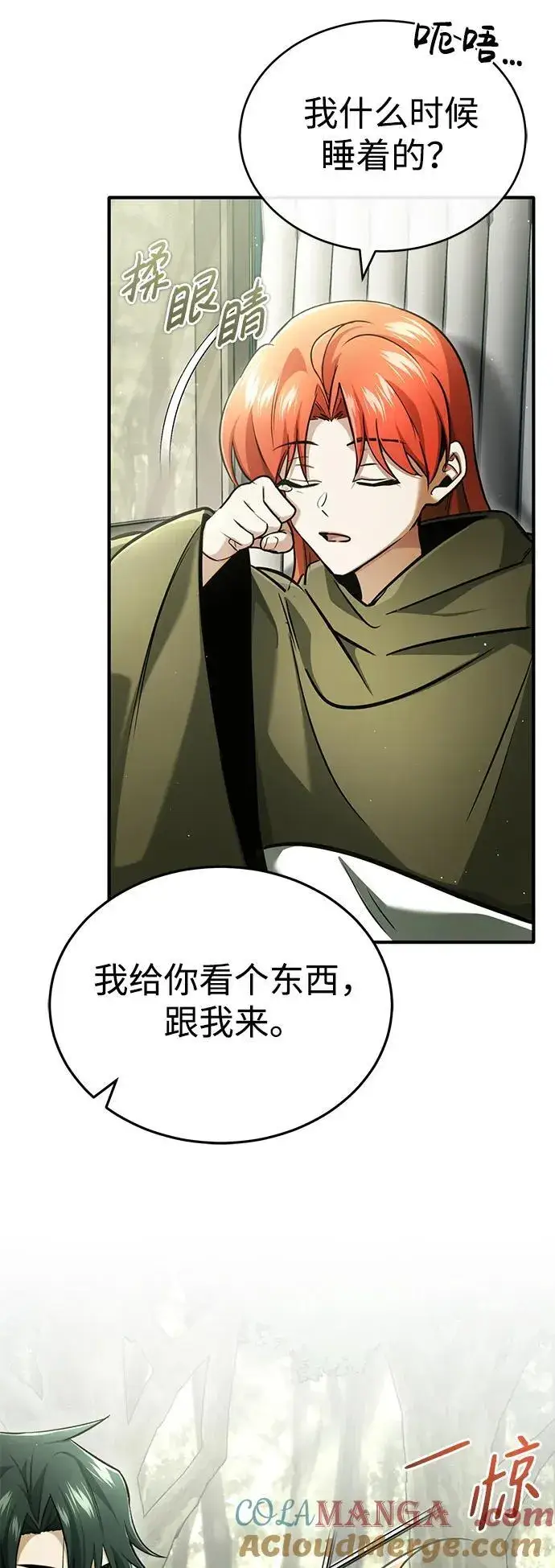 《重生者的隐退生活》[第40话] 真正想做的图61