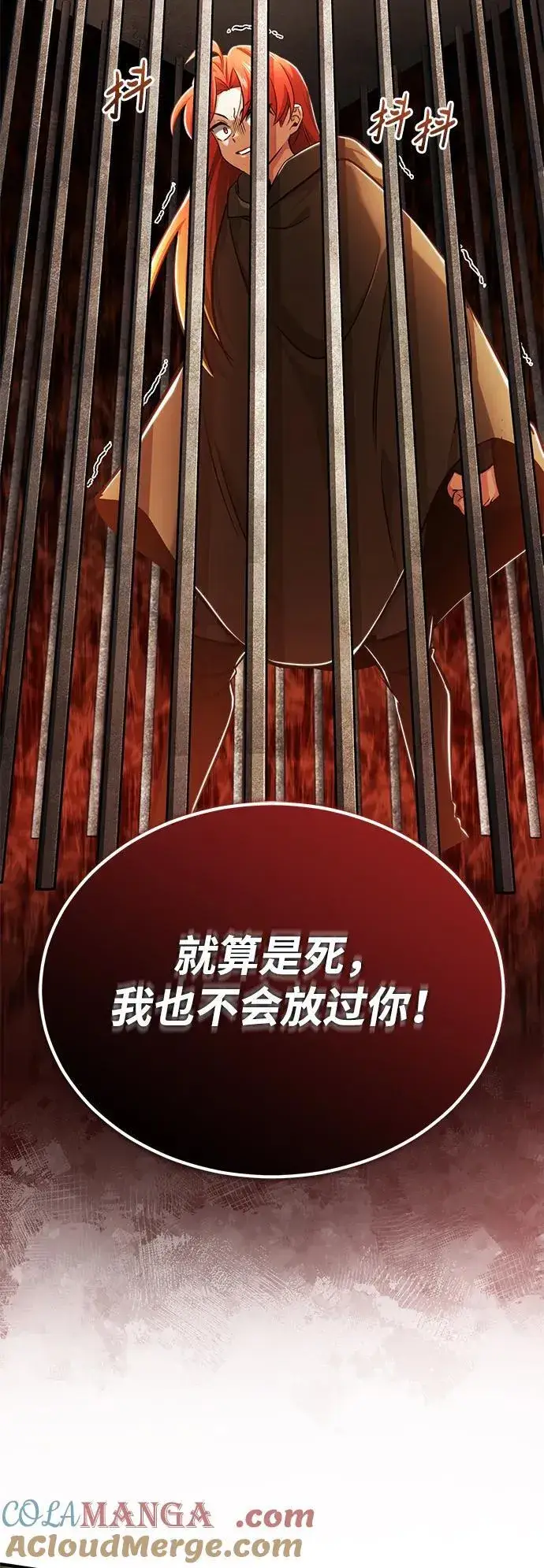 《重生者的隐退生活》[第40话] 真正想做的图67