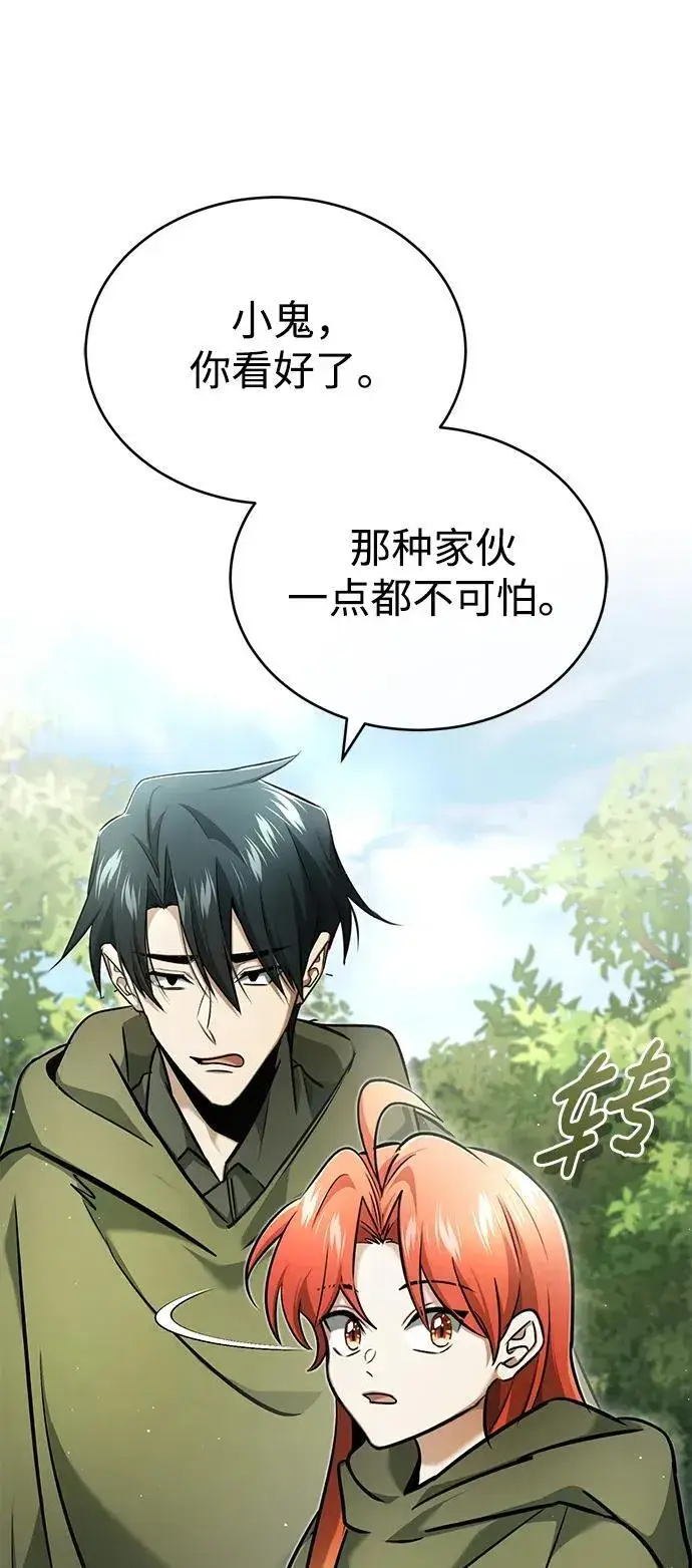 《重生者的隐退生活》[第40话] 真正想做的图71