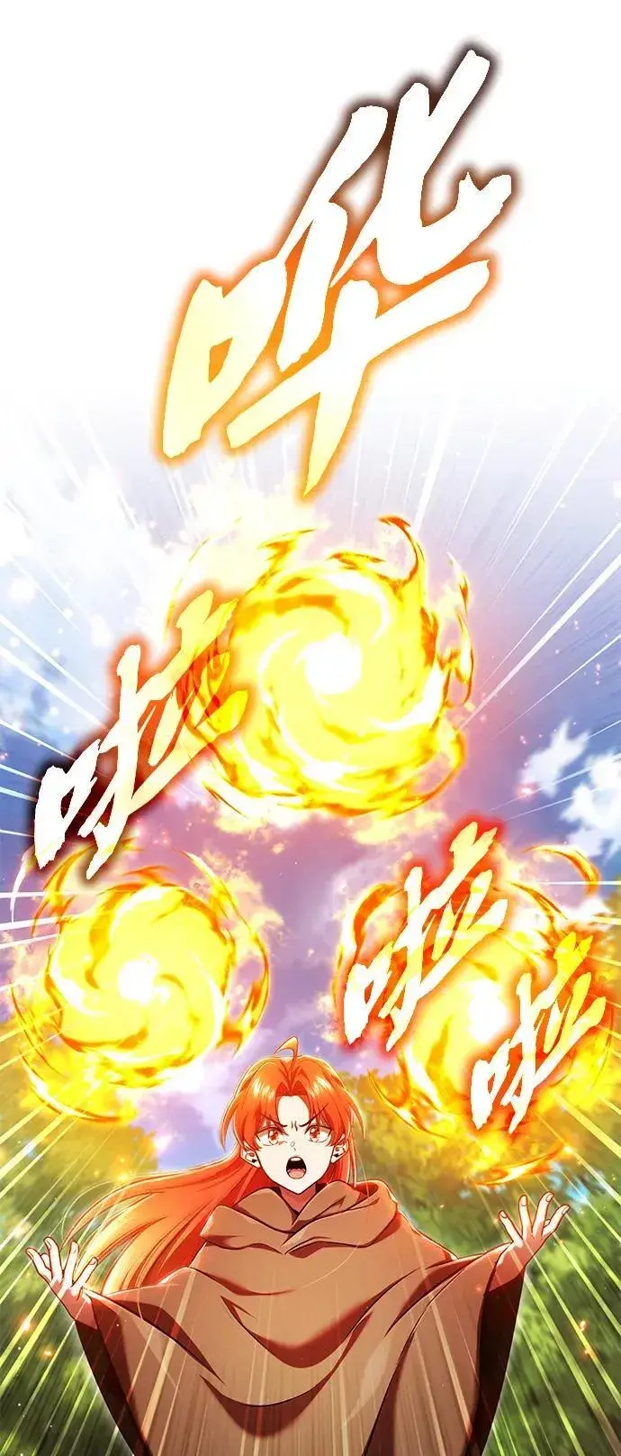 《重生者的隐退生活》[第41话] 我很想你！图5