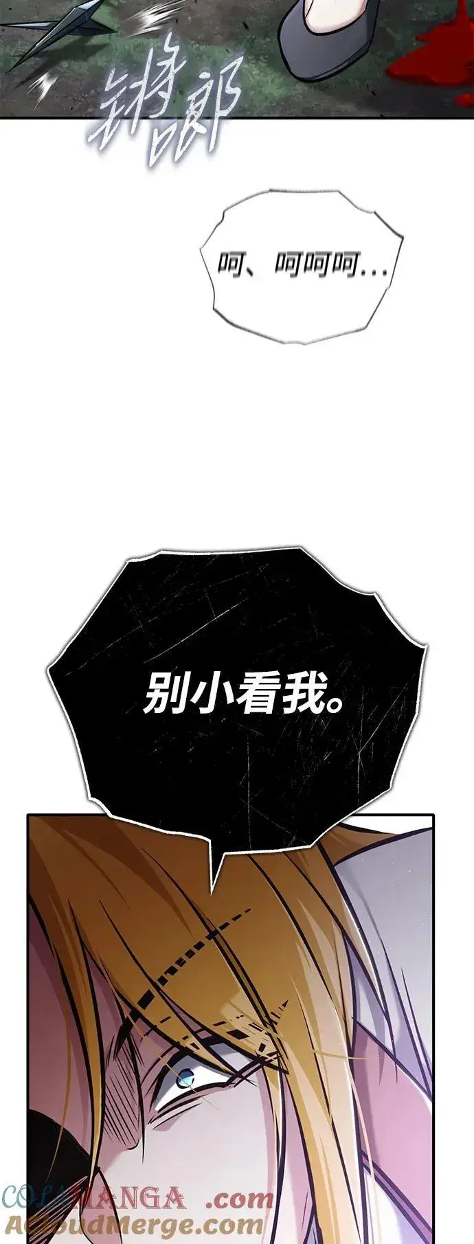 《重生者的隐退生活》[第41话] 我很想你！图52