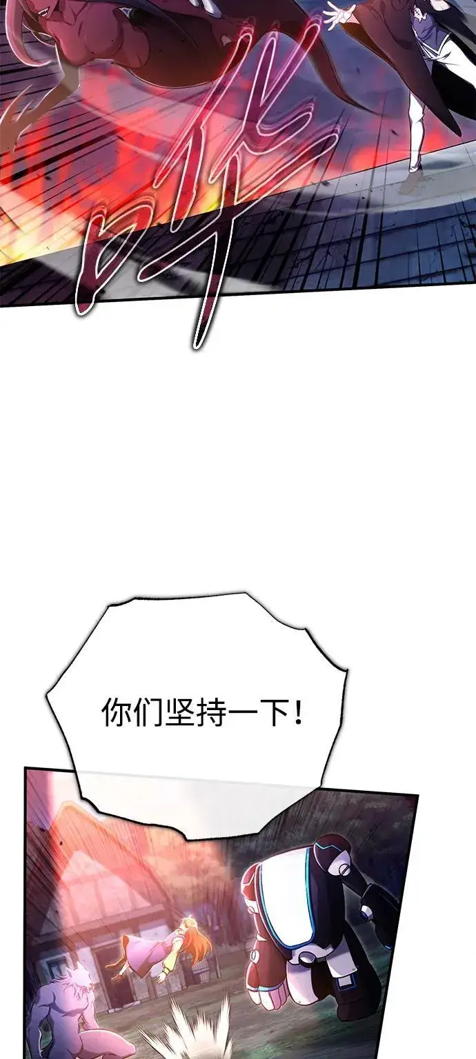 《重生者的隐退生活》[第42话] 你就得对自己的选择负责图12