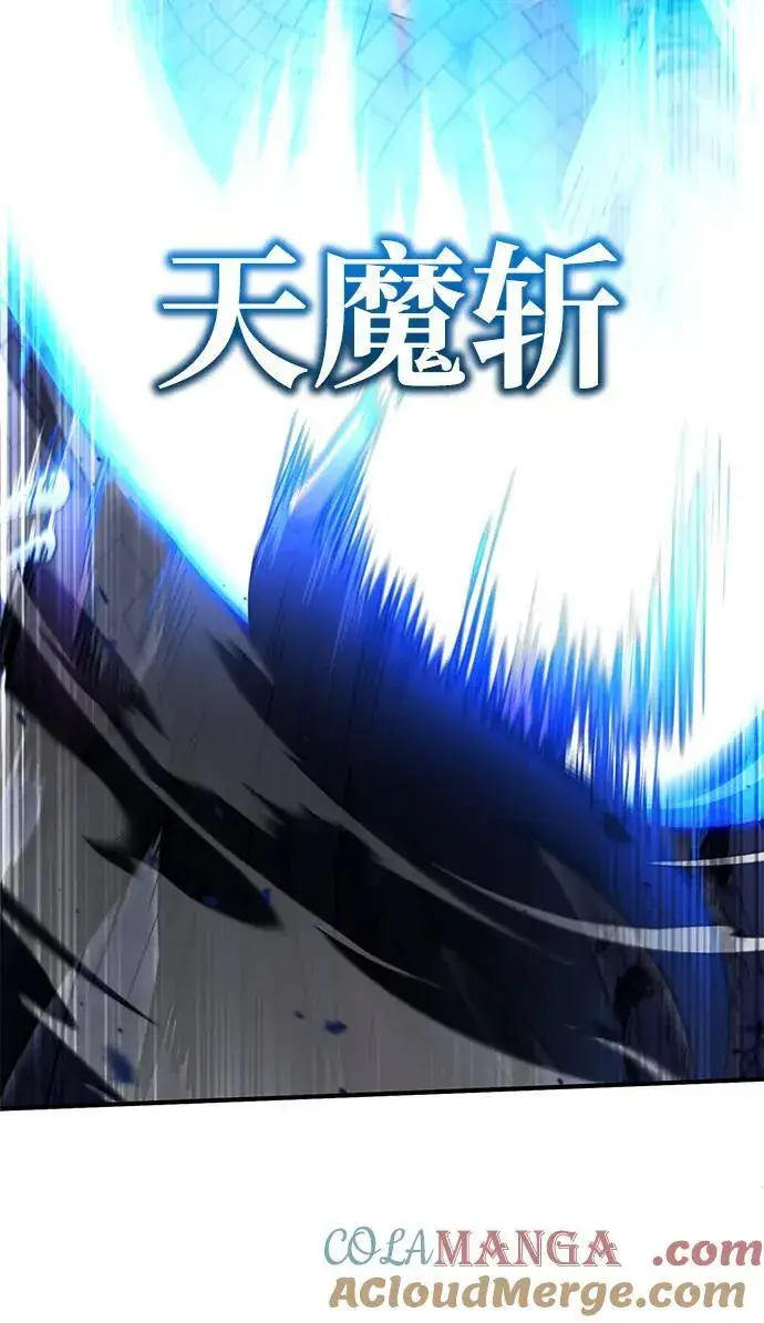 《重生者的隐退生活》[第42话] 你就得对自己的选择负责图16