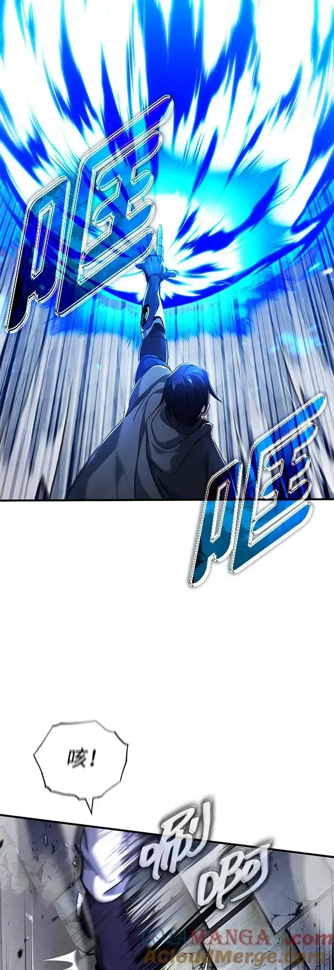 《重生者的隐退生活》[第42话] 你就得对自己的选择负责图19