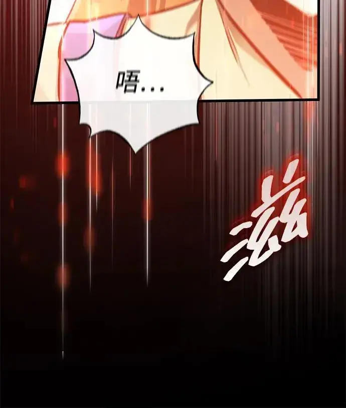 《重生者的隐退生活》[第42话] 你就得对自己的选择负责图44