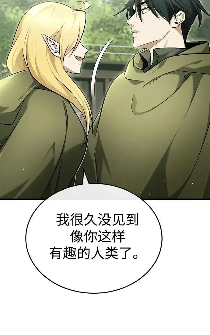 《重生者的隐退生活》[第42话] 你就得对自己的选择负责图65