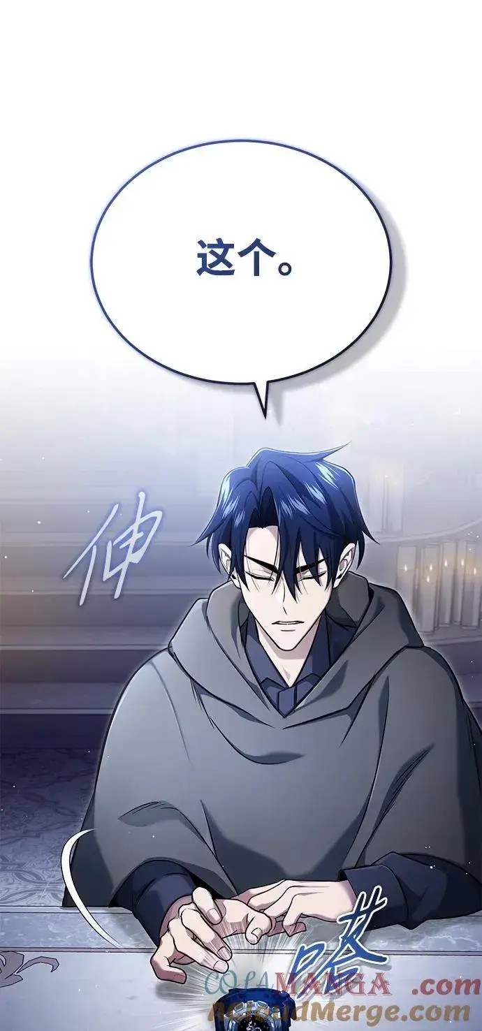《重生者的隐退生活》[第43话] 我忍耐就可以了图22