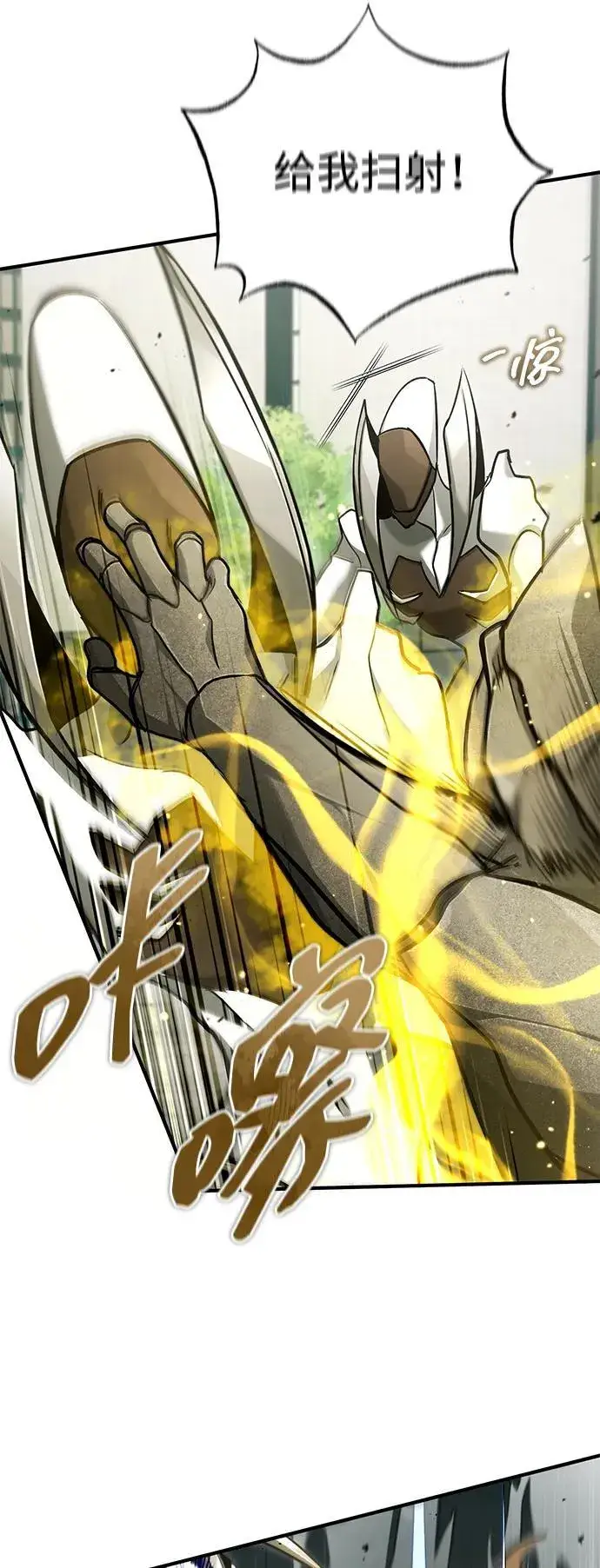 《重生者的隐退生活》[第43话] 我忍耐就可以了图60