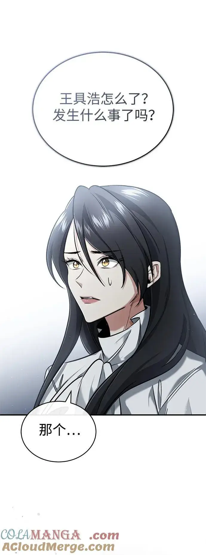 《重生者的隐退生活》[第45话] 不会被当成蠢货图22
