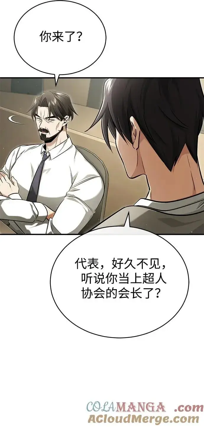 《重生者的隐退生活》[第45话] 不会被当成蠢货图40