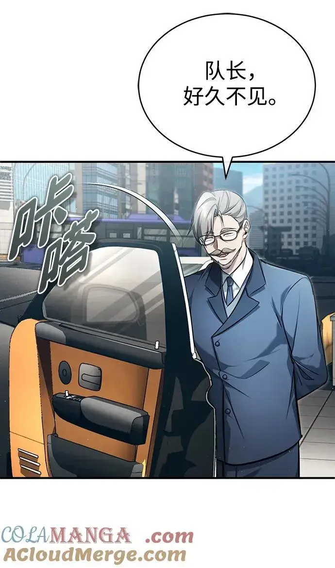 《重生者的隐退生活》[第45话] 不会被当成蠢货图7
