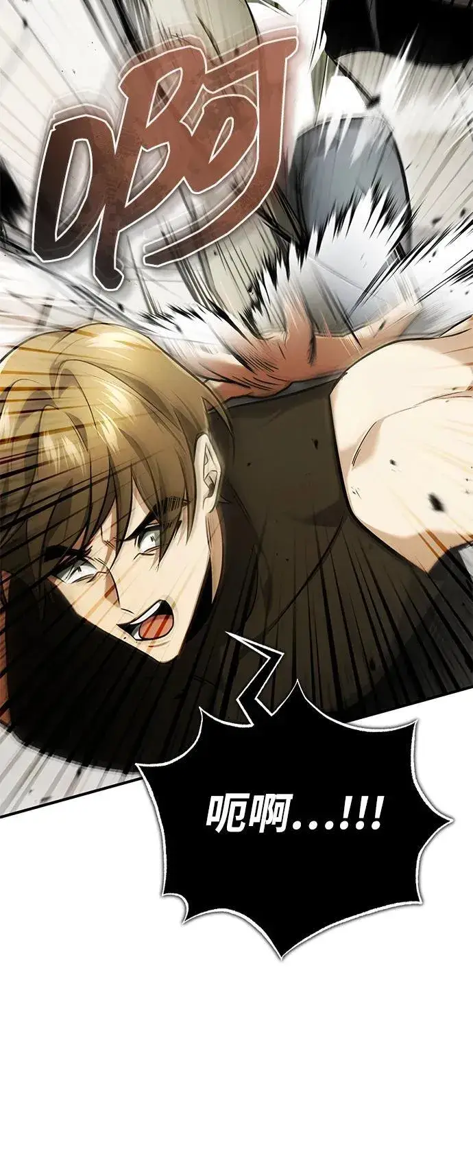 《重生者的隐退生活》[第47话] 确信不会抛弃图27