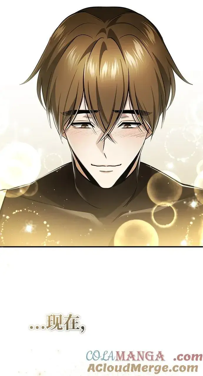 《重生者的隐退生活》[第47话] 确信不会抛弃图34