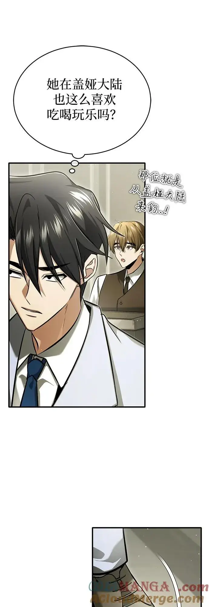 《重生者的隐退生活》[第47话] 确信不会抛弃图40