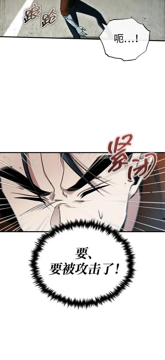 《重生者的隐退生活》[第48话] 现在开始就是实战（第一季完）图26