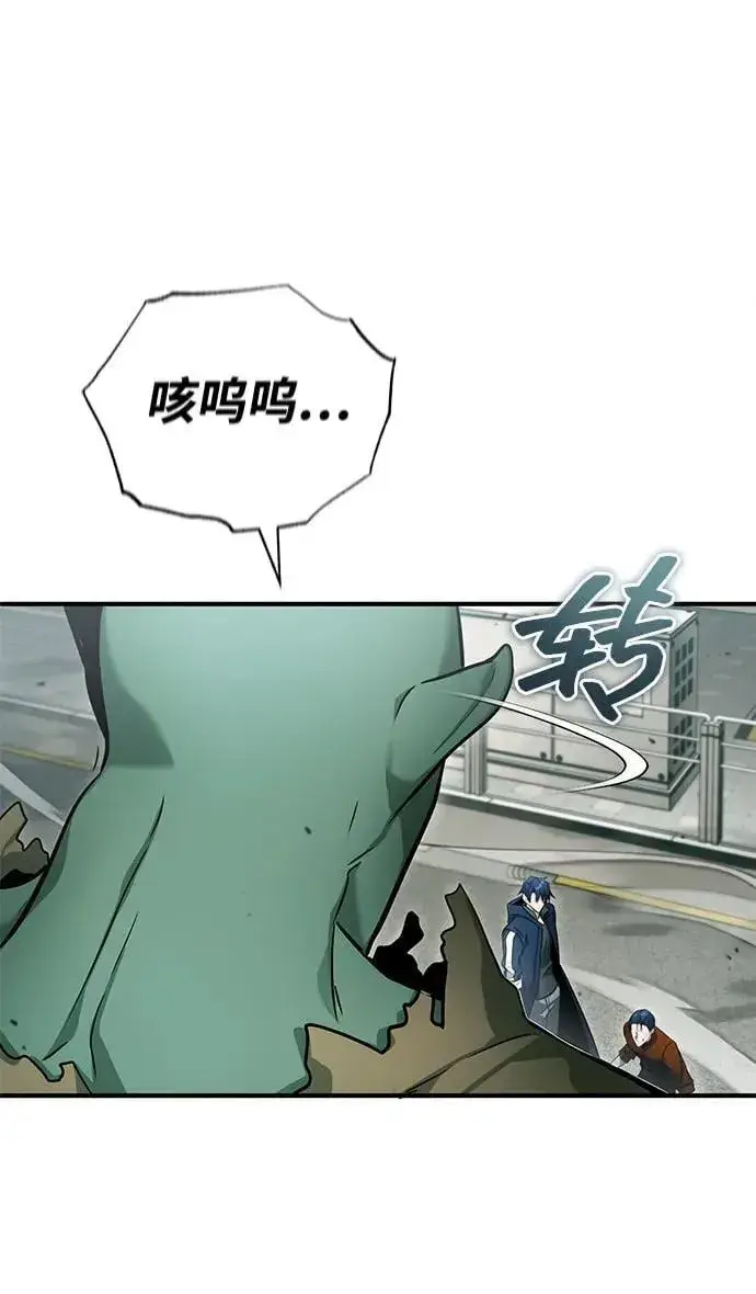 《重生者的隐退生活》[第48话] 现在开始就是实战（第一季完）图30