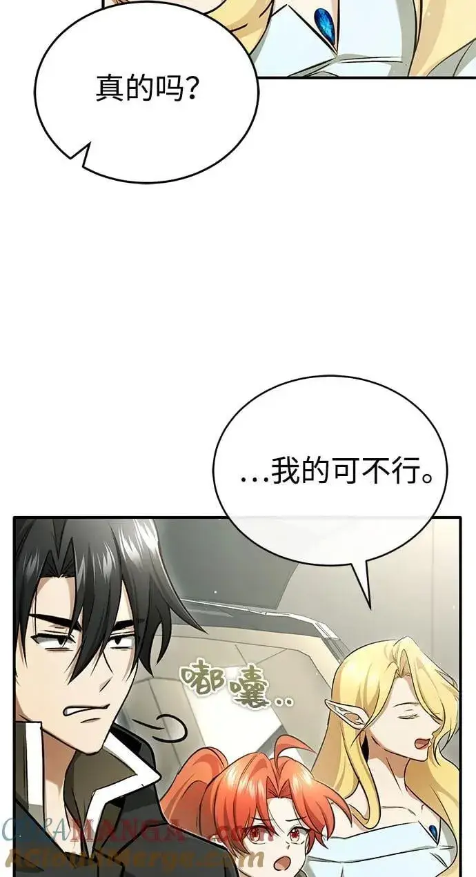 《重生者的隐退生活》[第48话] 现在开始就是实战（第一季完）图61