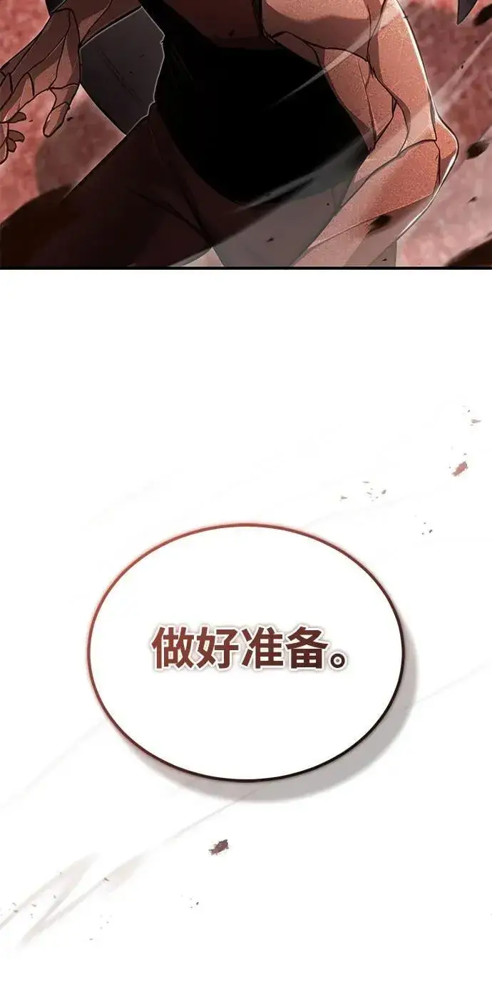 《重生者的隐退生活》[第48话] 现在开始就是实战（第一季完）图72