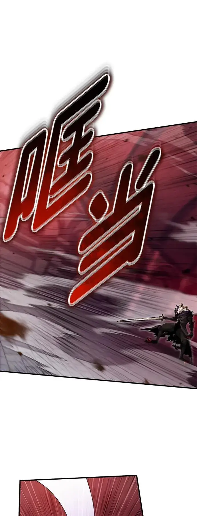 《重生者的隐退生活》[第49话] 西西弗斯的石头图73