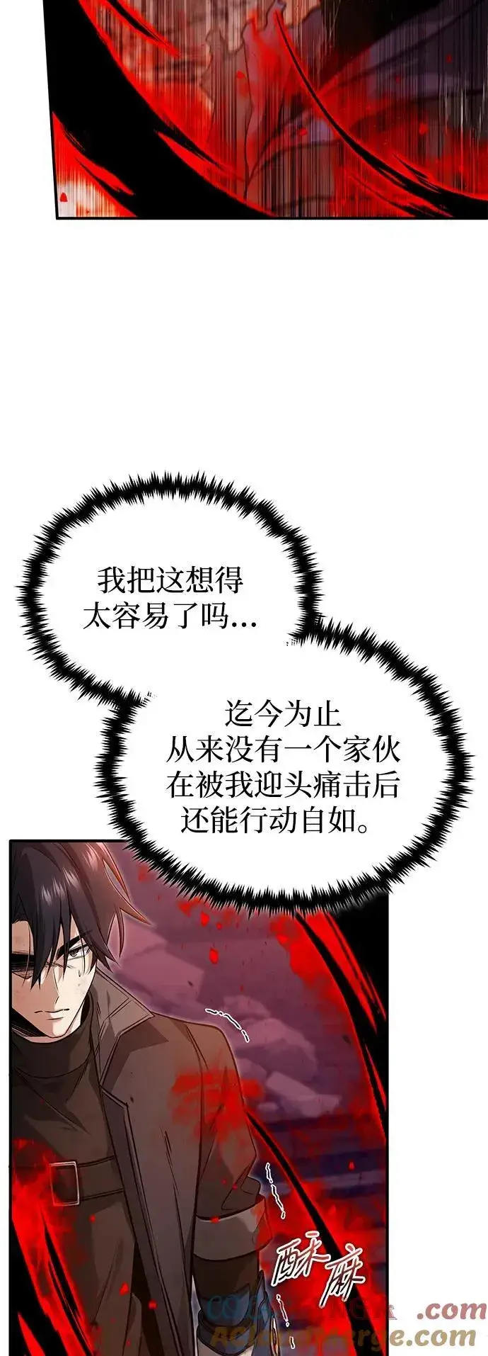 《重生者的隐退生活》[第50话] 绝对不会再栽跟头图13