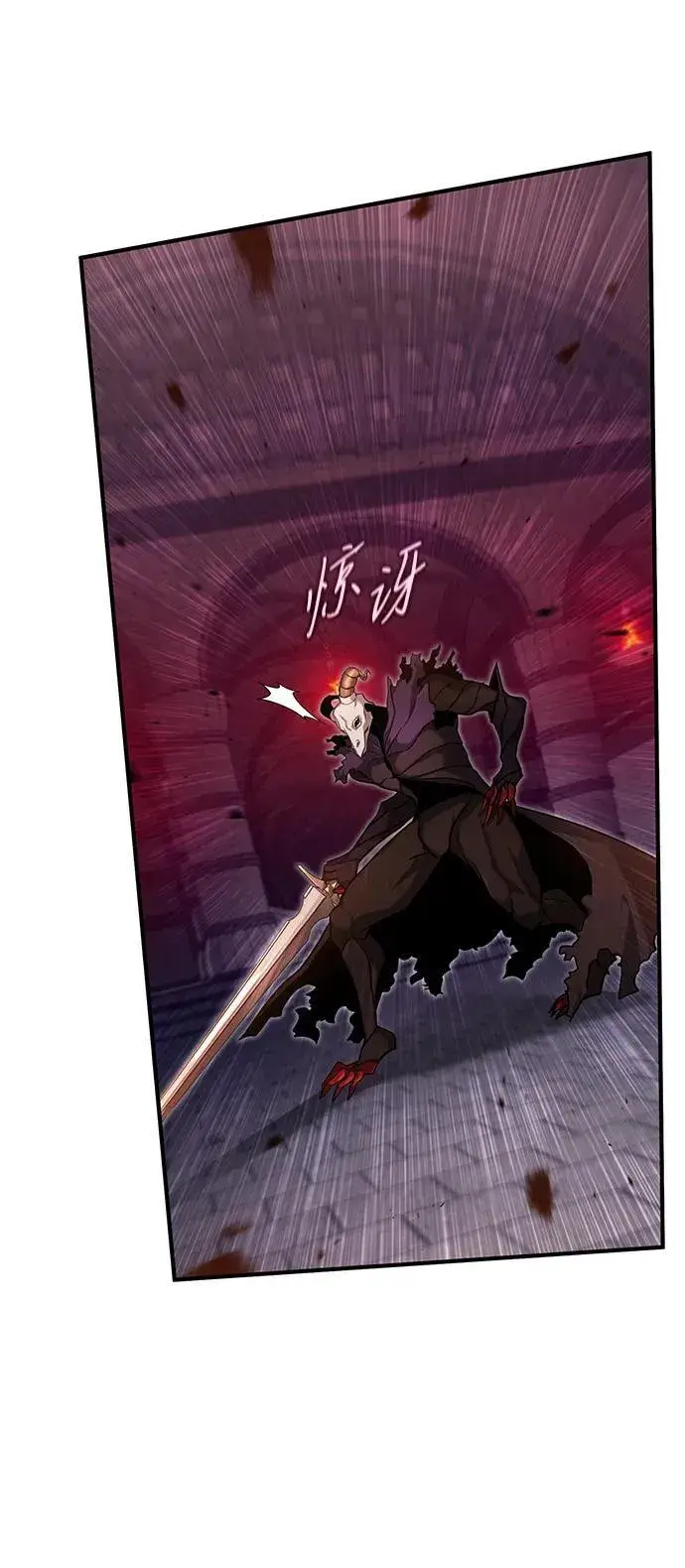 《重生者的隐退生活》[第50话] 绝对不会再栽跟头图15