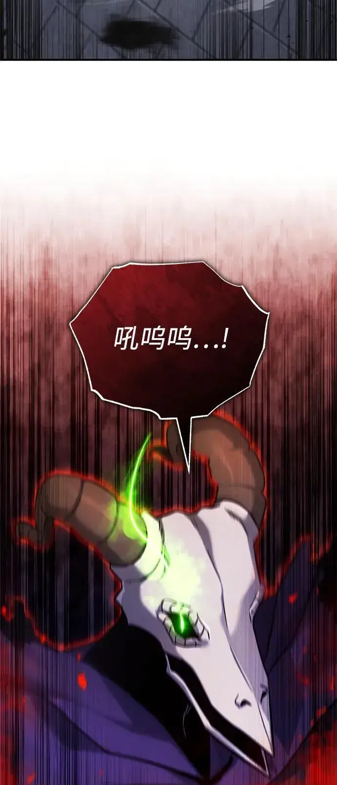 《重生者的隐退生活》[第50话] 绝对不会再栽跟头图23