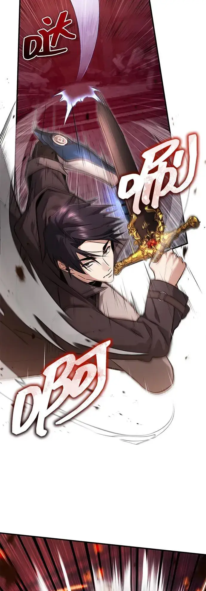 《重生者的隐退生活》[第50话] 绝对不会再栽跟头图3