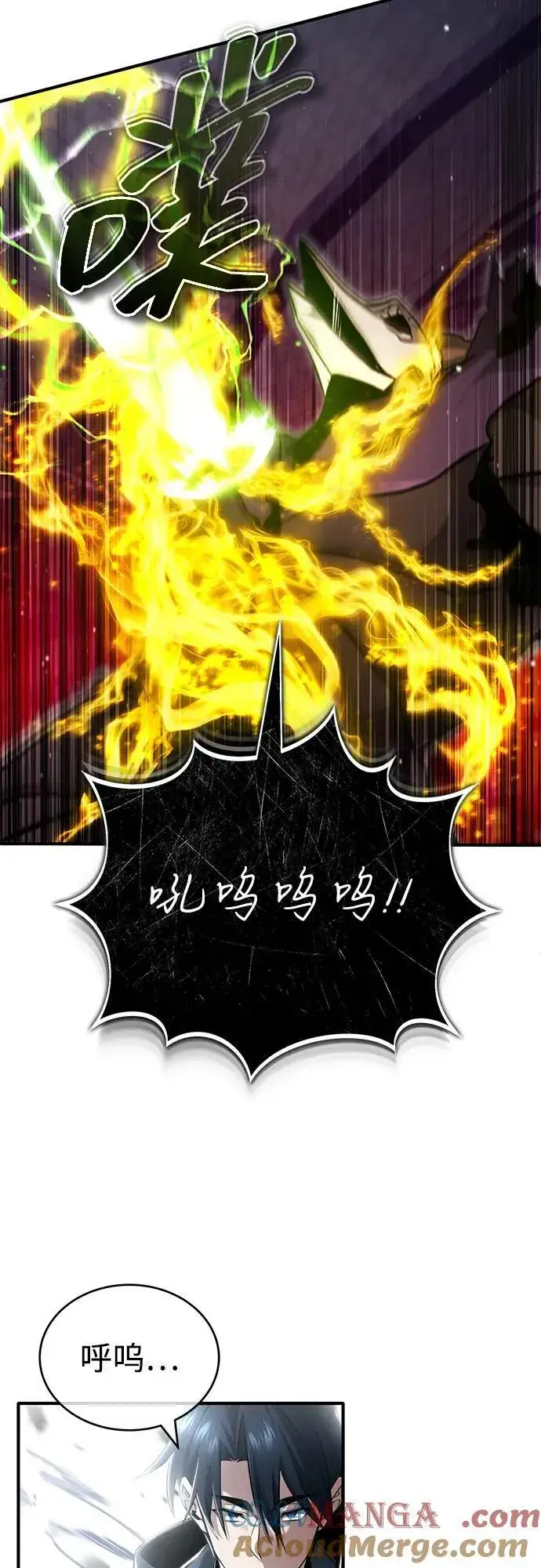 《重生者的隐退生活》[第50话] 绝对不会再栽跟头图43