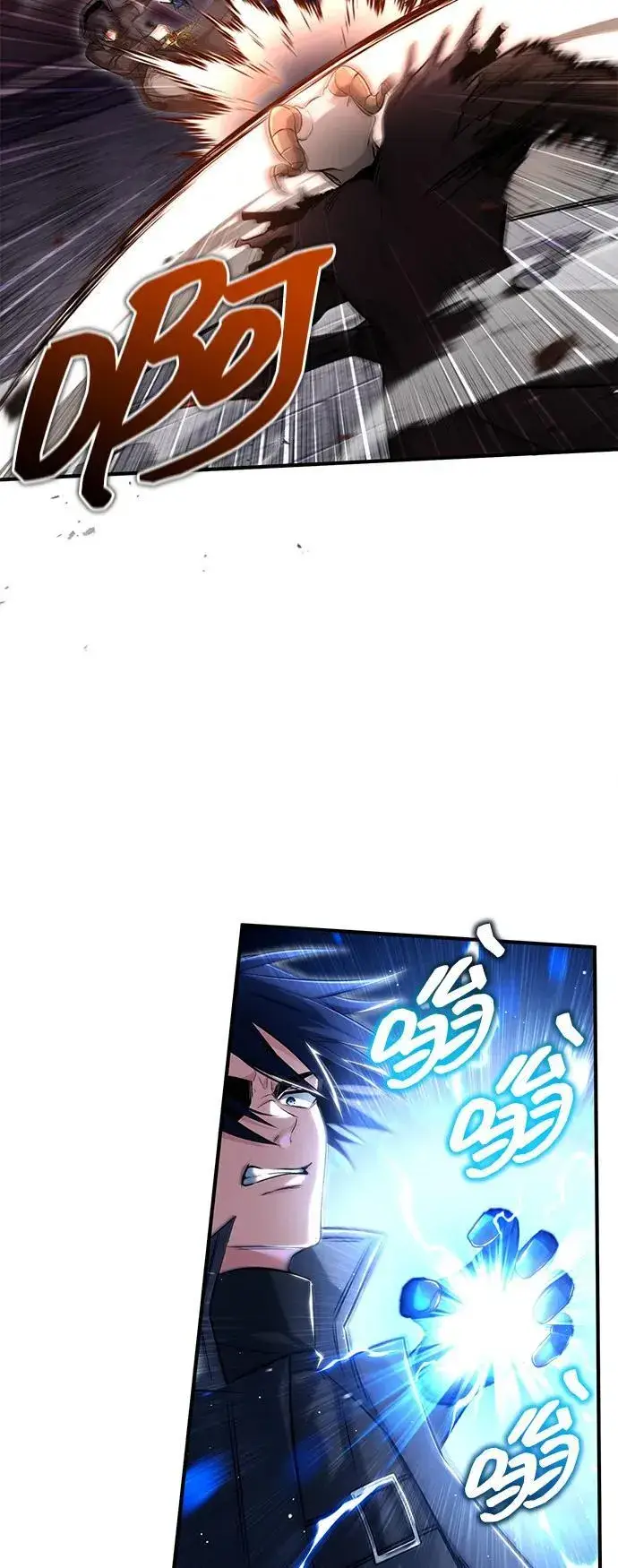 《重生者的隐退生活》[第50话] 绝对不会再栽跟头图5