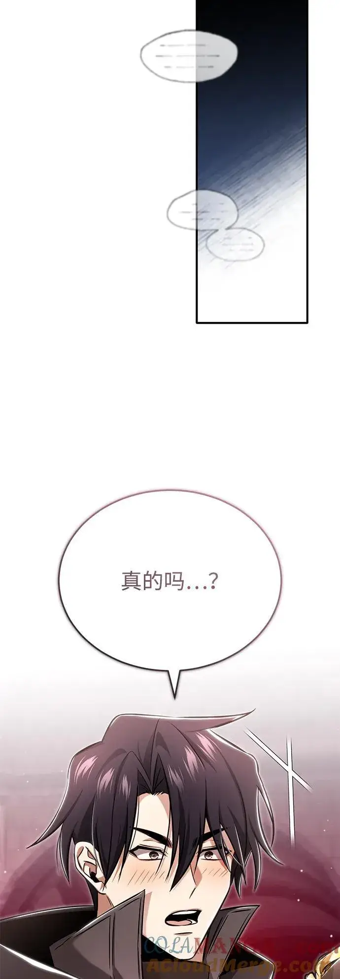 《重生者的隐退生活》[第50话] 绝对不会再栽跟头图61