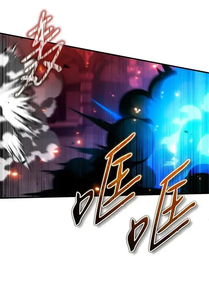 《重生者的隐退生活》[第50话] 绝对不会再栽跟头图8