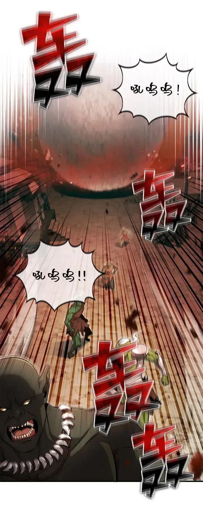 《重生者的隐退生活》[第51话] 红雾图3