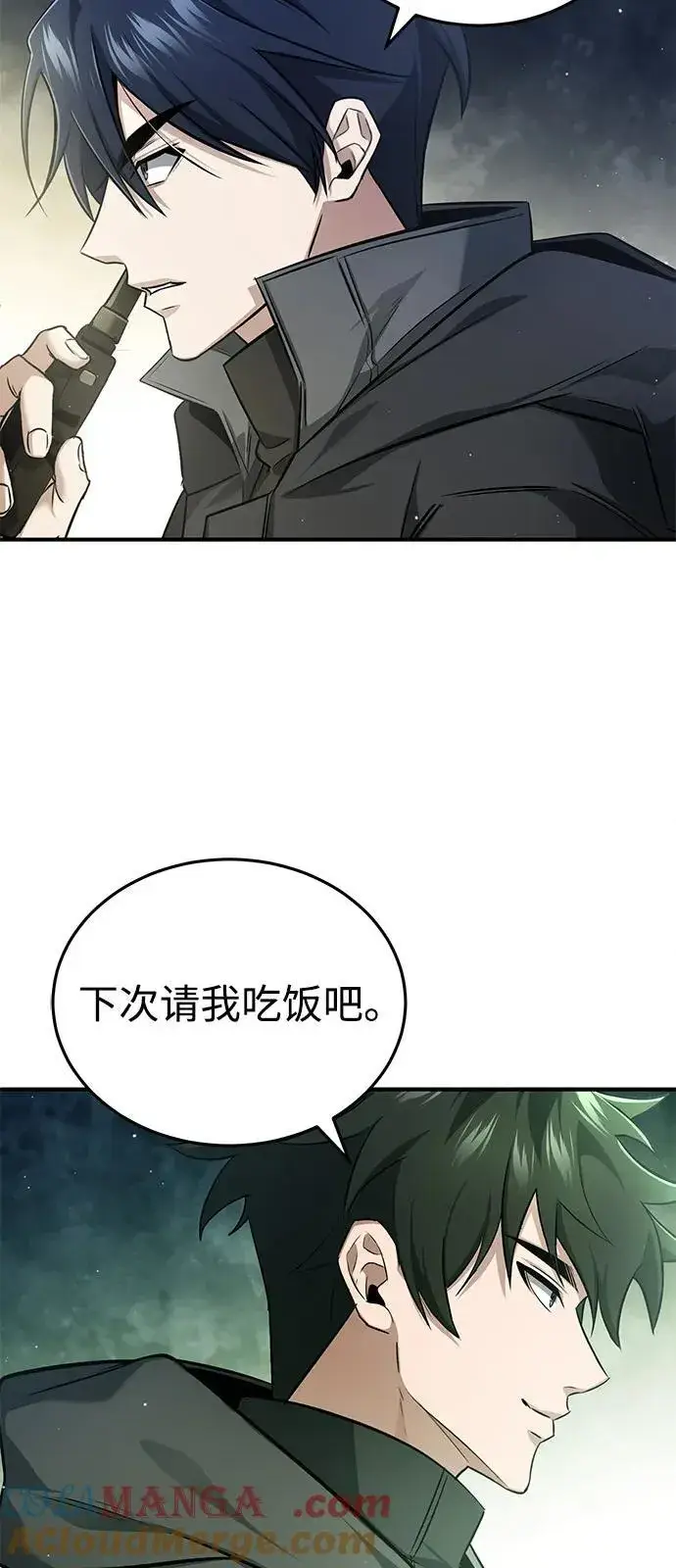 《重生者的隐退生活》[第52话] 红色灾难之眼图25