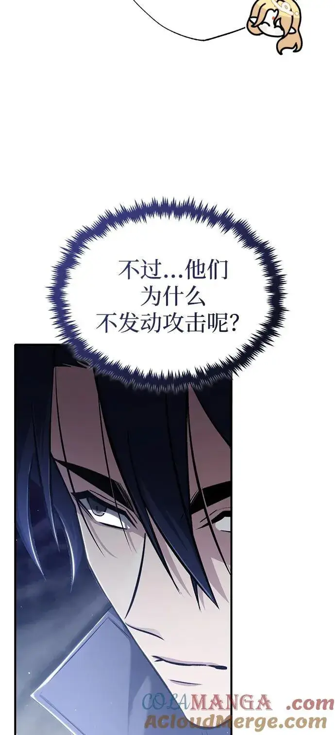 《重生者的隐退生活》[第52话] 红色灾难之眼图4