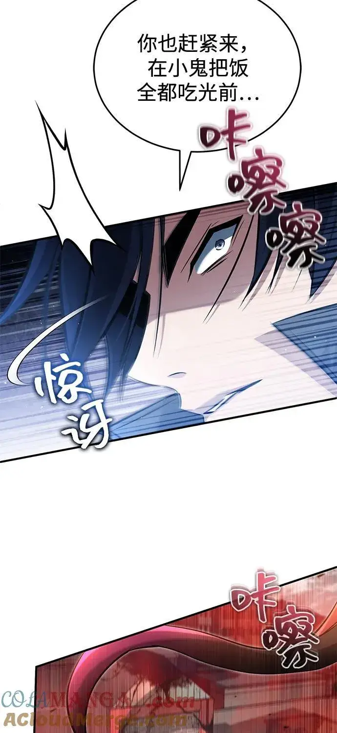 《重生者的隐退生活》[第52话] 红色灾难之眼图82