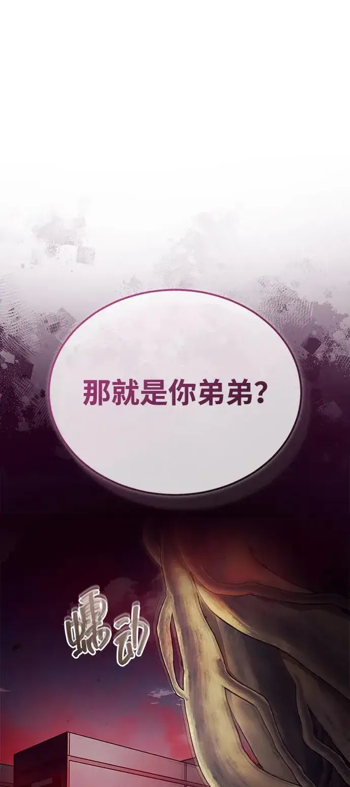 《重生者的隐退生活》[第53话] 让我们大干一场吧图88