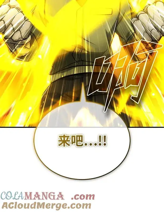 《重生者的隐退生活》[第54话] 逢凶化吉图10