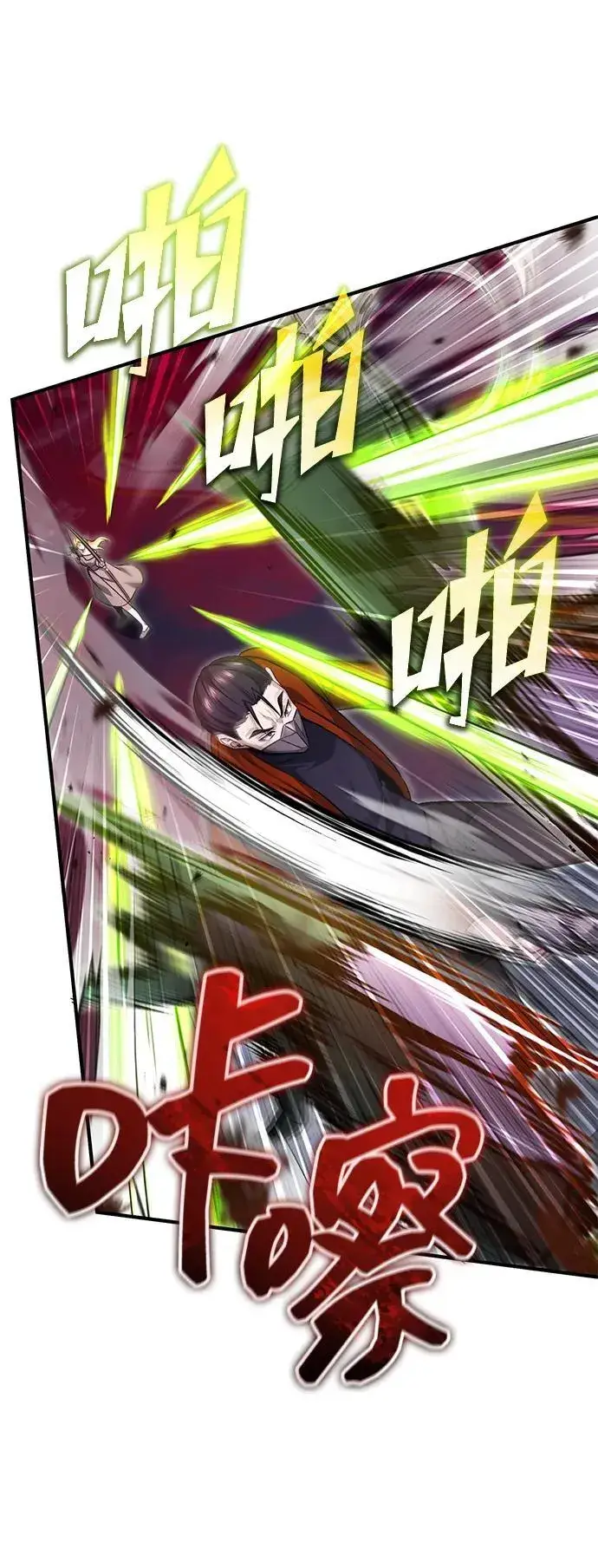 《重生者的隐退生活》[第54话] 逢凶化吉图11