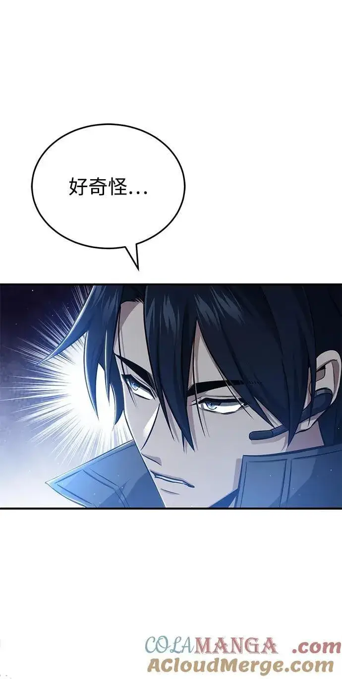 《重生者的隐退生活》[第54话] 逢凶化吉图13